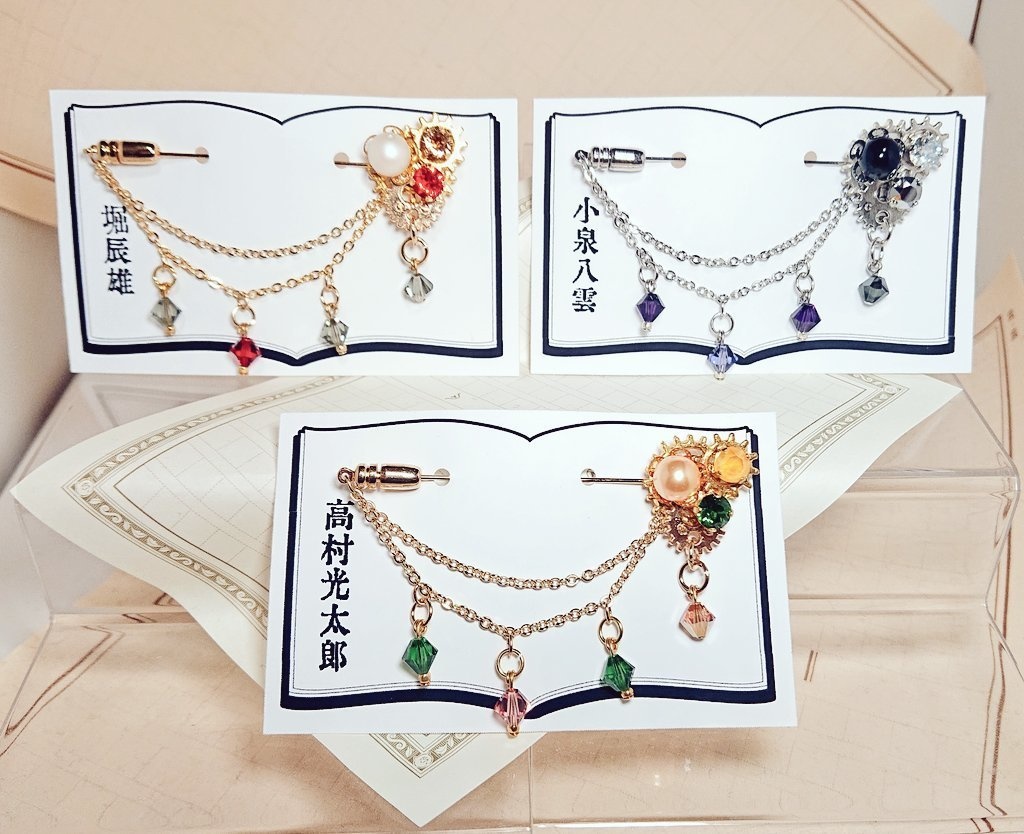 文豪とアルケミスト 弓歯車文士ハットピン②