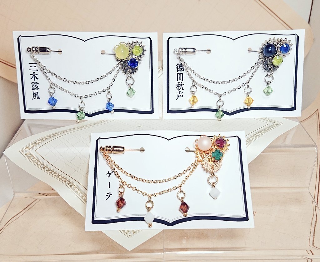 文豪とアルケミスト 弓歯車文士ハットピン③