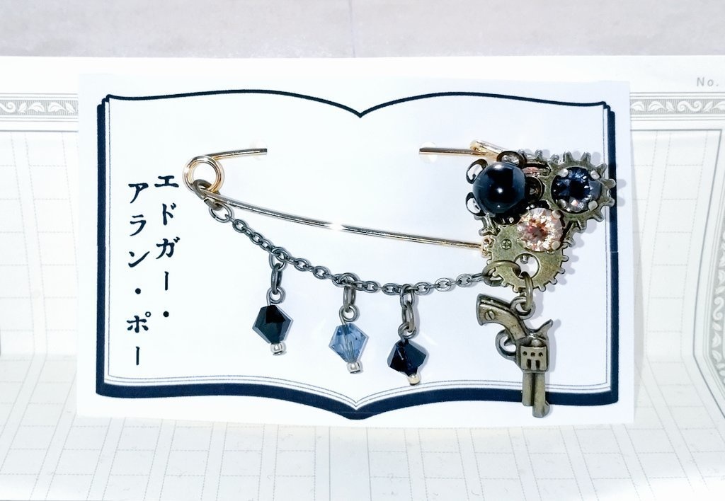 文豪とアルケミスト 銃歯車文士カブトピン④