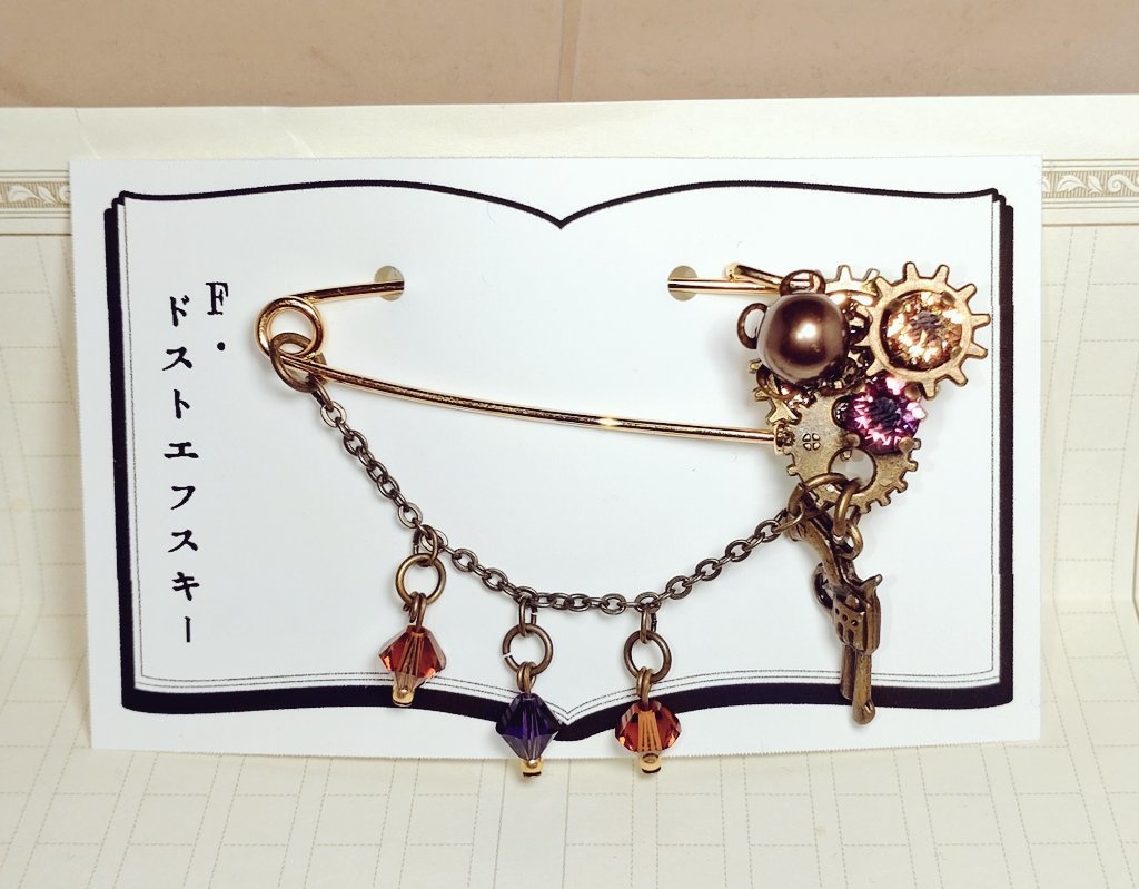 文豪とアルケミスト 銃歯車文士カブトピン④