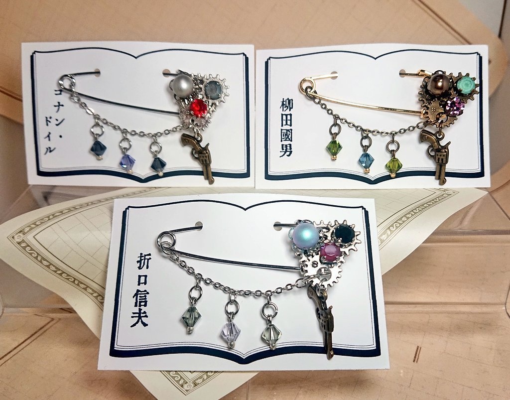 文豪とアルケミスト 銃歯車文士カブトピン④