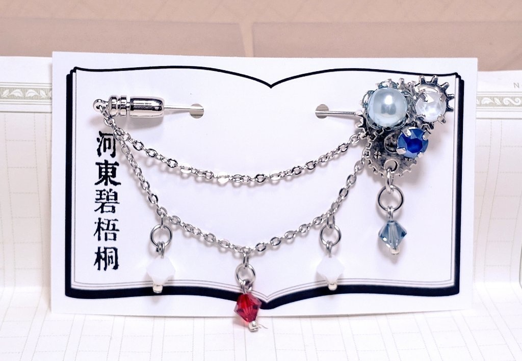 文豪とアルケミスト 弓歯車文士ハットピン④