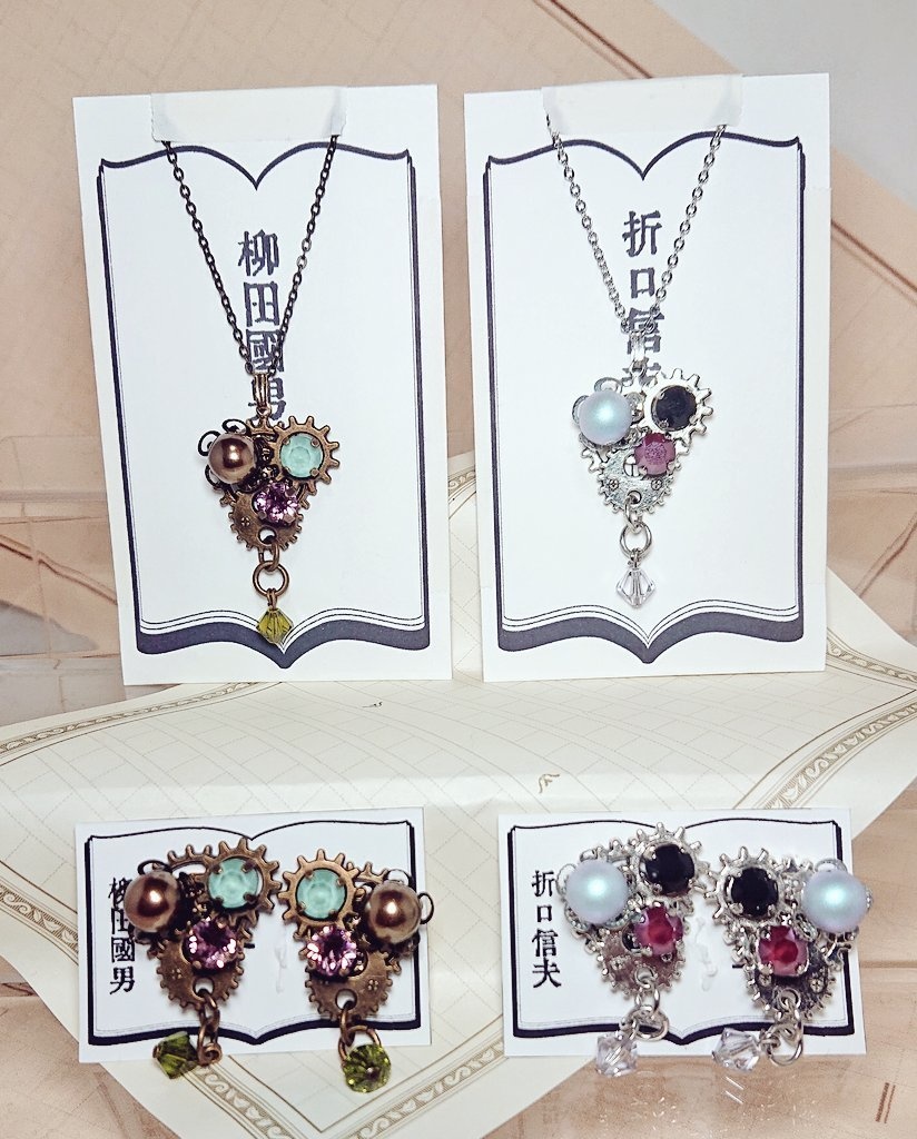 文豪とアルケミスト 歯車文士ネックレス&イヤリング銃文豪③