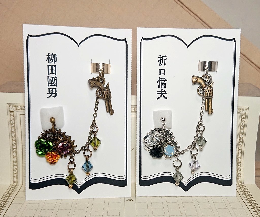 文豪とアルケミスト 歯車文士カフス付きピアス②