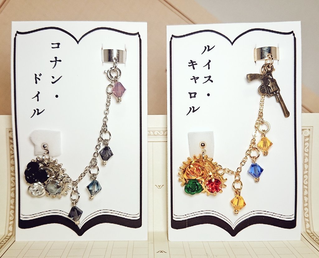 文豪とアルケミスト 歯車文士カフス付きピアス③