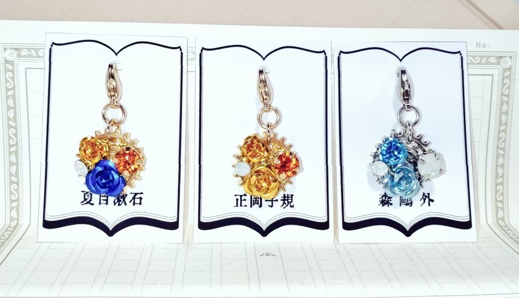 歯車文士チャームアクセサリー①