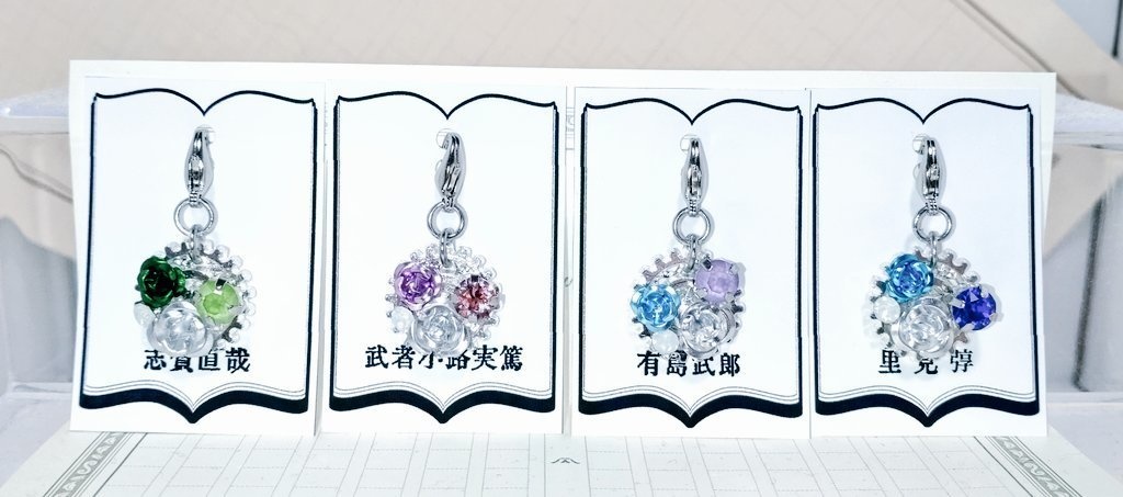 歯車文士チャームアクセサリー①