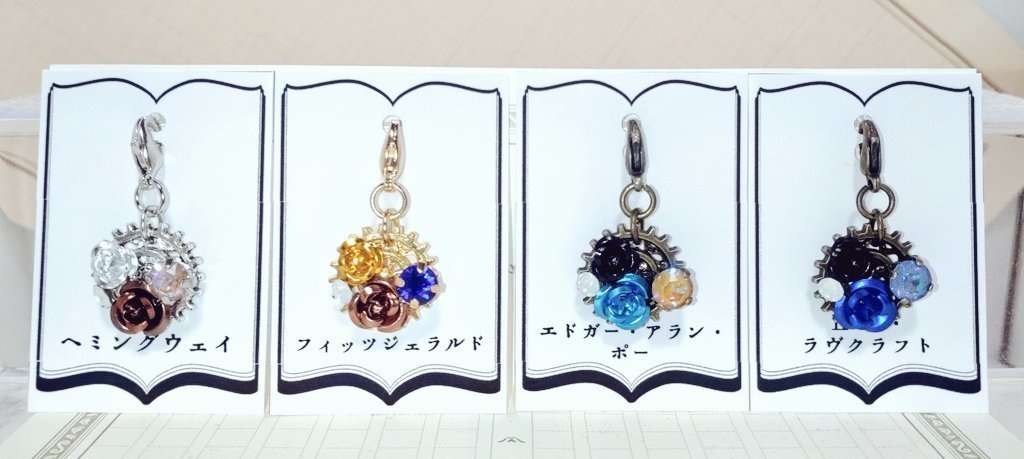 歯車文士チャームアクセサリー②