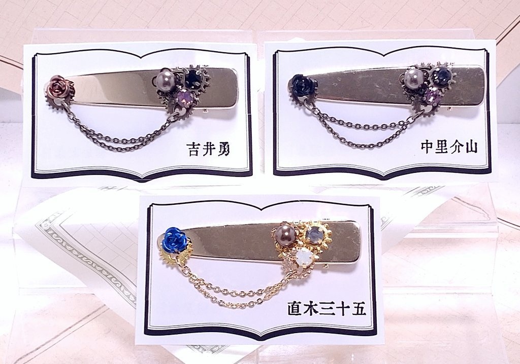 文豪とアルケミスト 刃(指輪)歯車文士ヘアクリップ①