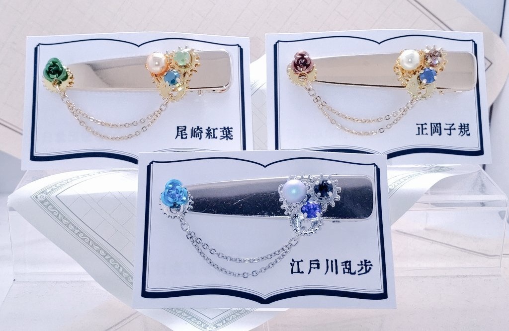 文豪とアルケミスト 刃(指輪)歯車文士ヘアクリップ①