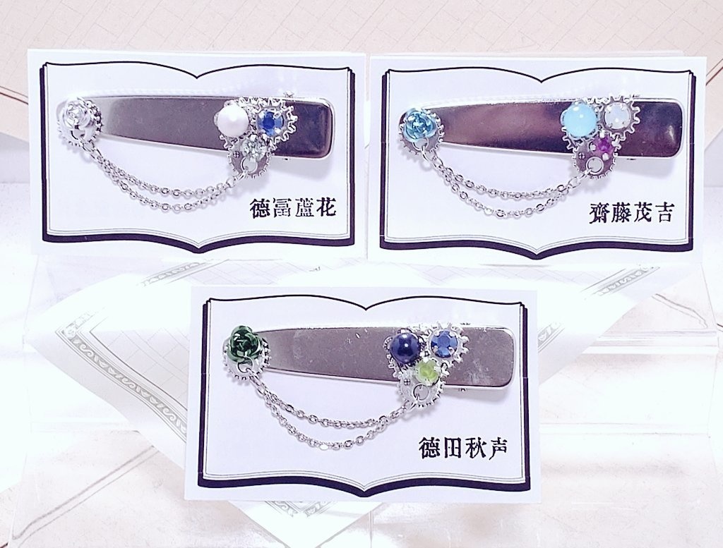 文豪とアルケミスト 刃(指輪)歯車文士ヘアクリップ①