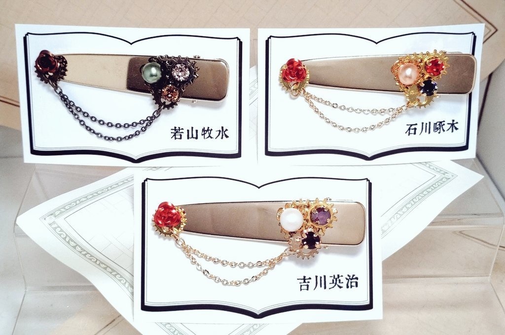 文豪とアルケミスト 刃(指輪)歯車文士ヘアクリップ②