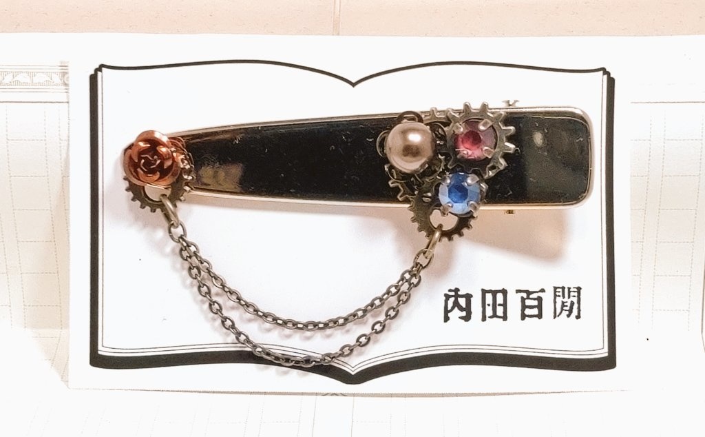 文豪とアルケミスト 刃(指輪)歯車文士ヘアクリップ②