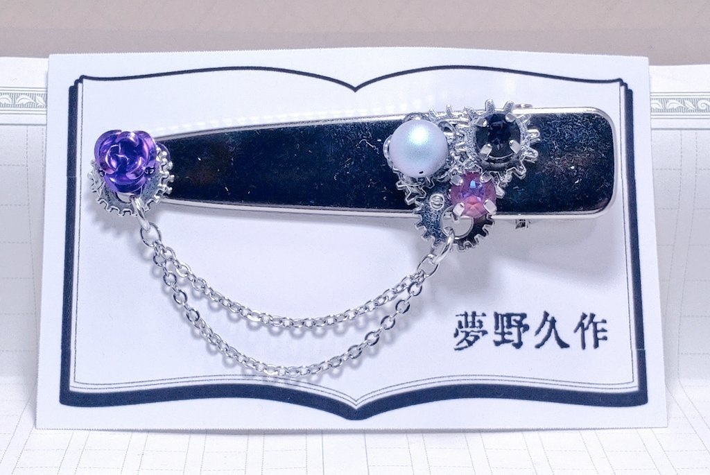 文豪とアルケミスト 刃(指輪)歯車文士ヘアクリップ②