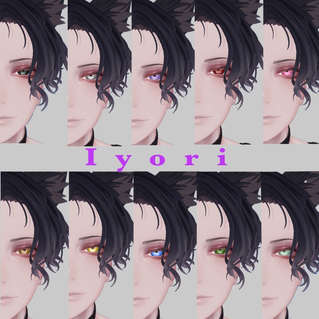 【5アバター対応】iris Eyetexture 虹彩アイテクスチャー #azaminomori