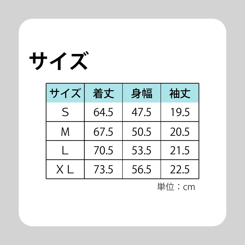 【完売】マジミラ'20夏 フルグラフィックTシャツ