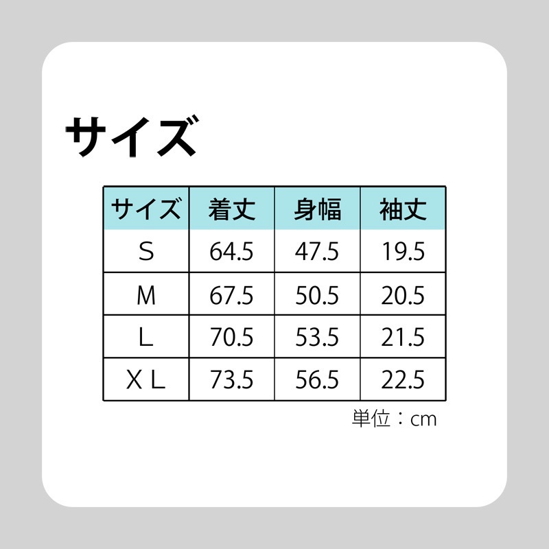 【完売】マジミラ'20冬 フルグラフィックTシャツ