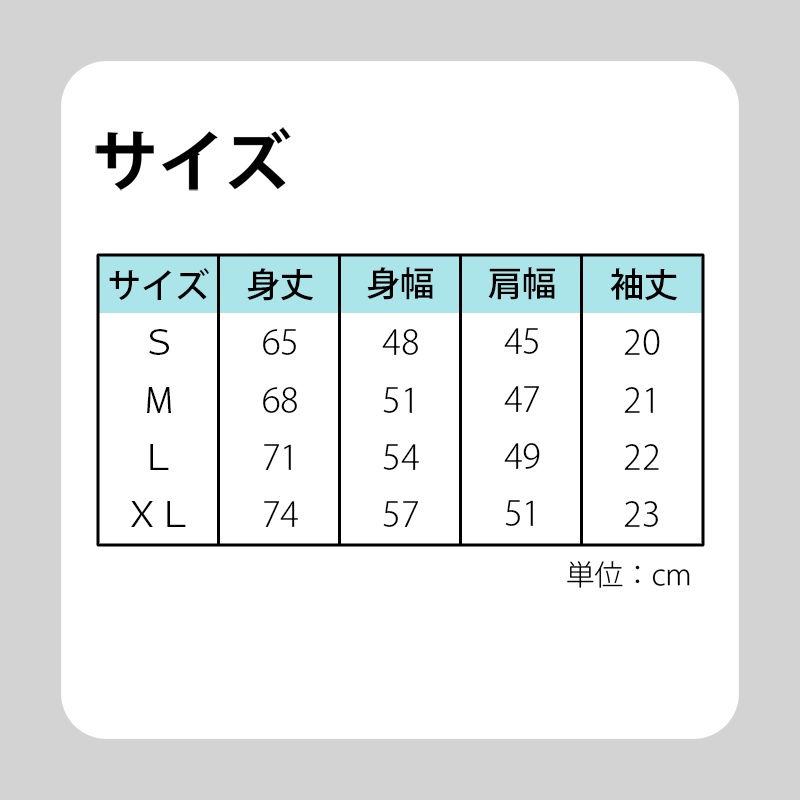 【完売】マジミラ'21 フルグラフィックTシャツ