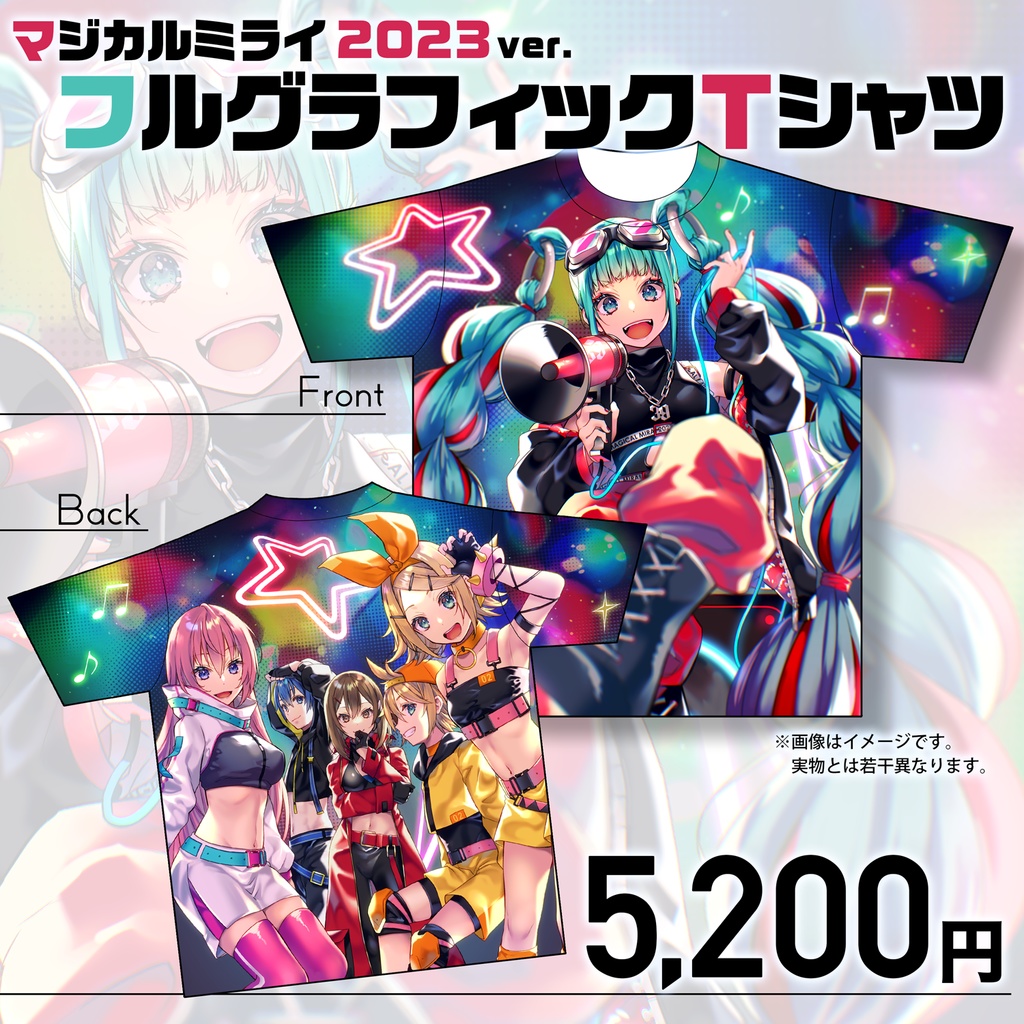 【新品未開封】マジカルミライ 2023 フルグラフィックTシャツ Mサイズ