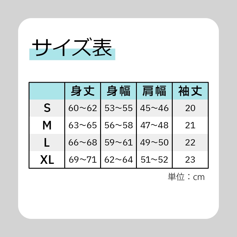 【完売】マジミラ'23 フルグラフィックTシャツ