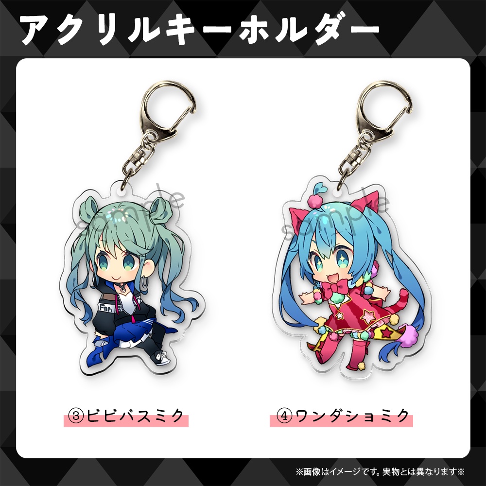 【C102】ボカロアクリルキーホルダー【プロセカver】