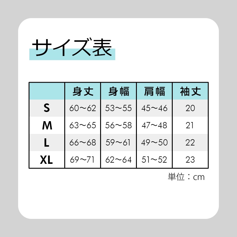 【完売】マジミラ'24 フルグラフィックTシャツ