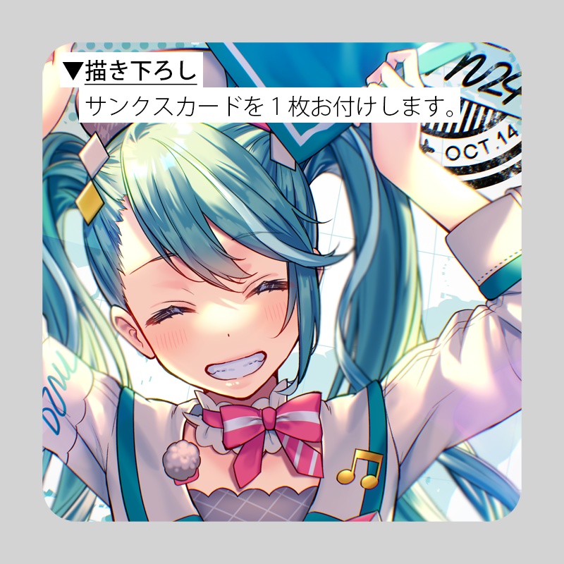 【完売】マジミラ'24 フルグラフィックTシャツ