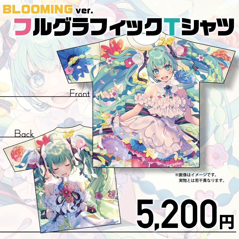 【完売】ブルーミングフルグラフィックＴシャツ