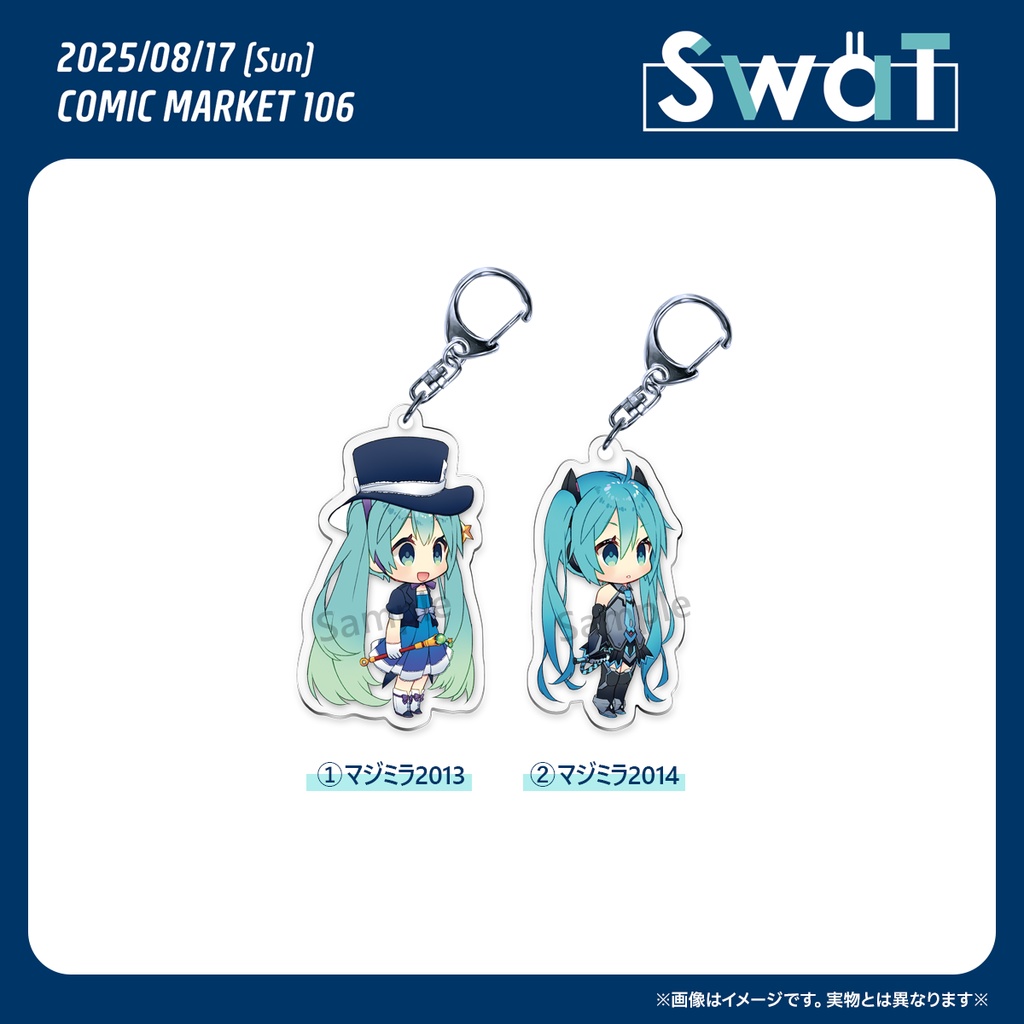 【完売】C106マジミラ・雪ミクアクリルキーホルダー【08/31発送】