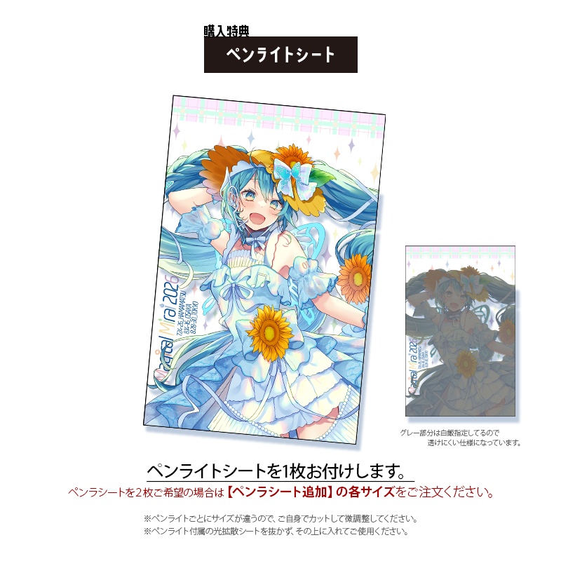 【受注生産】マジミラ'26 フルグラフィックTシャツ【〆切~06/07迄】