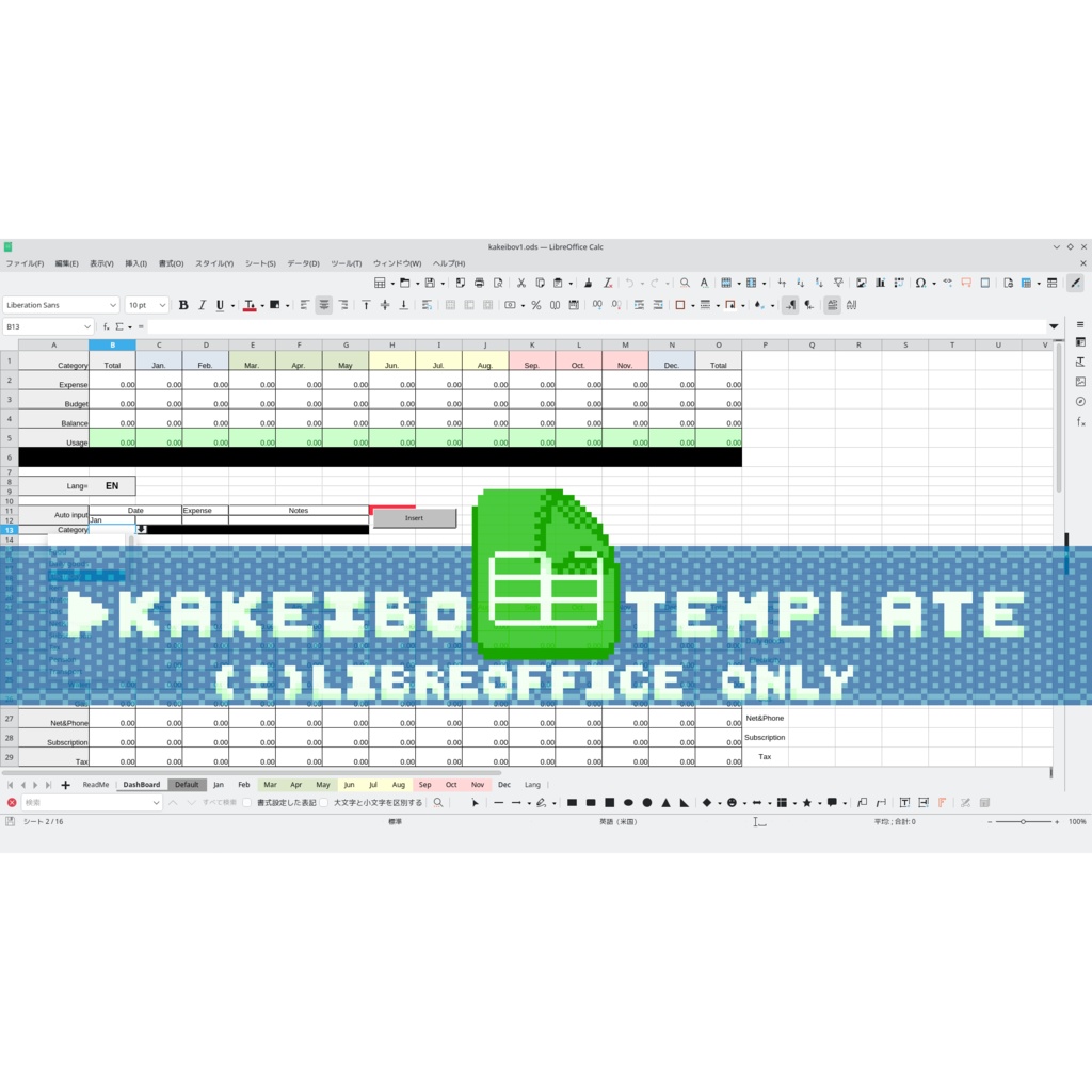 家計簿シート / Budget & Expense Tracker Sheet