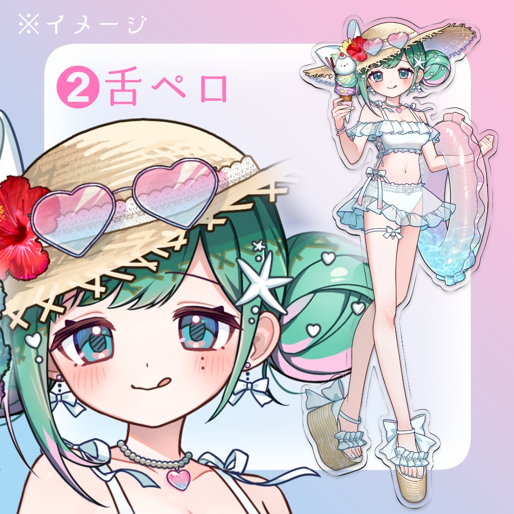 アクスタ➋舌ペロ×白水着×緑髪＆チェキセット