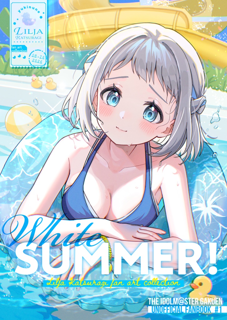 C108リーリヤ新刊イラスト集【WhiteSummer】