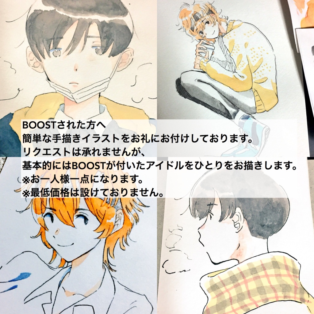 秋山隼人 耐水ステッカー 竹内プロダクション Booth