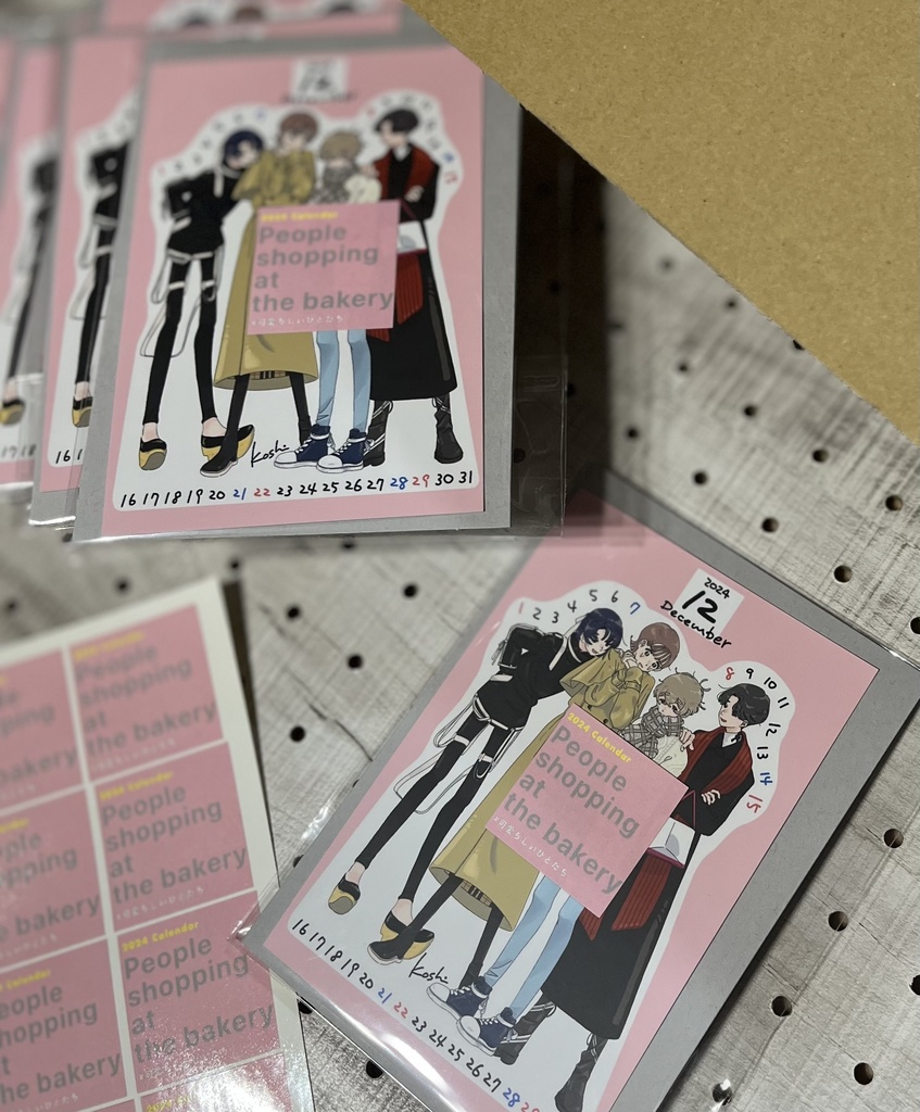 『パン屋でパンを買った人たち』カレンダー【vol.2】