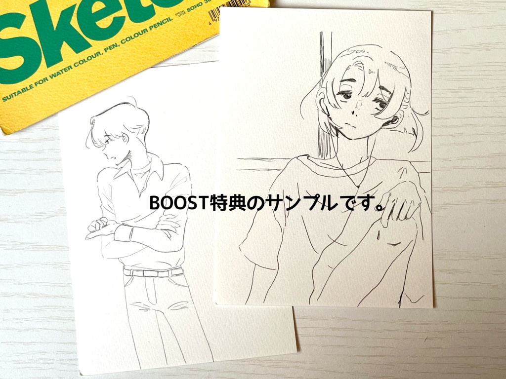 【個人誌】「#可愛らしいひとたち」のこと、すこし。』