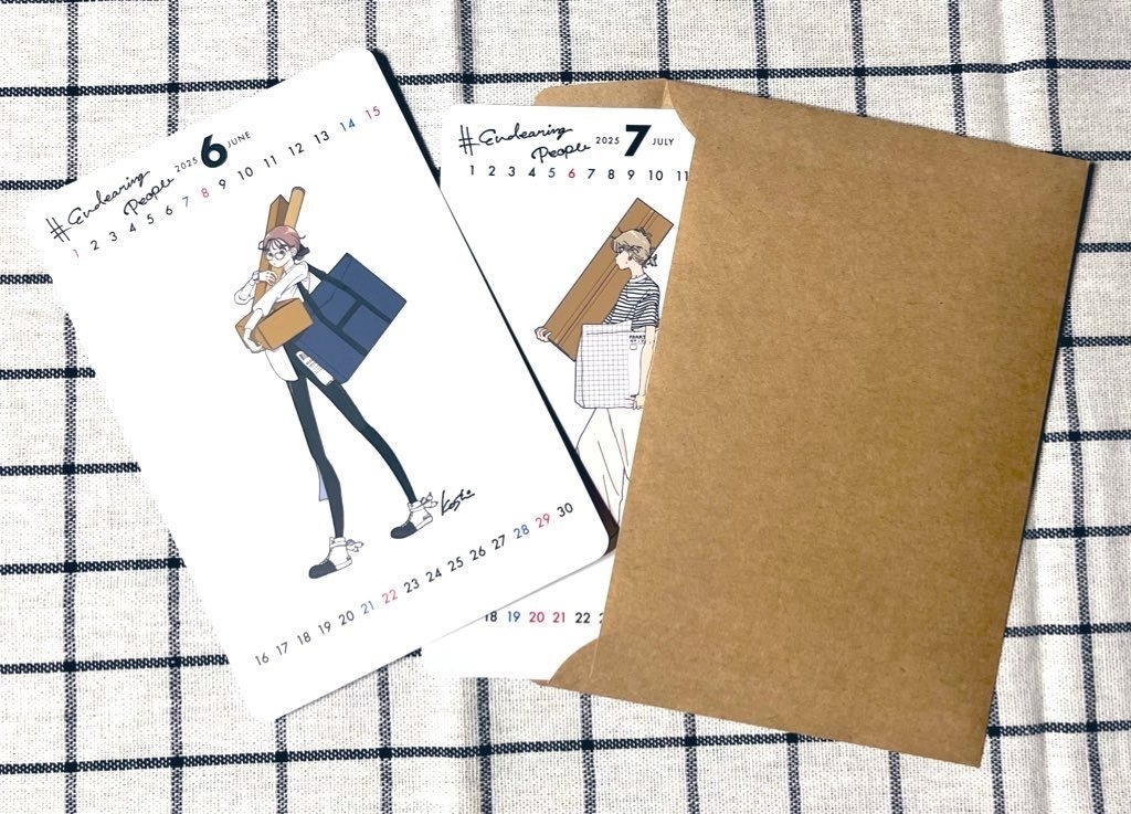 🆕『でっかいものを運ぶひとたち』カレンダー📦