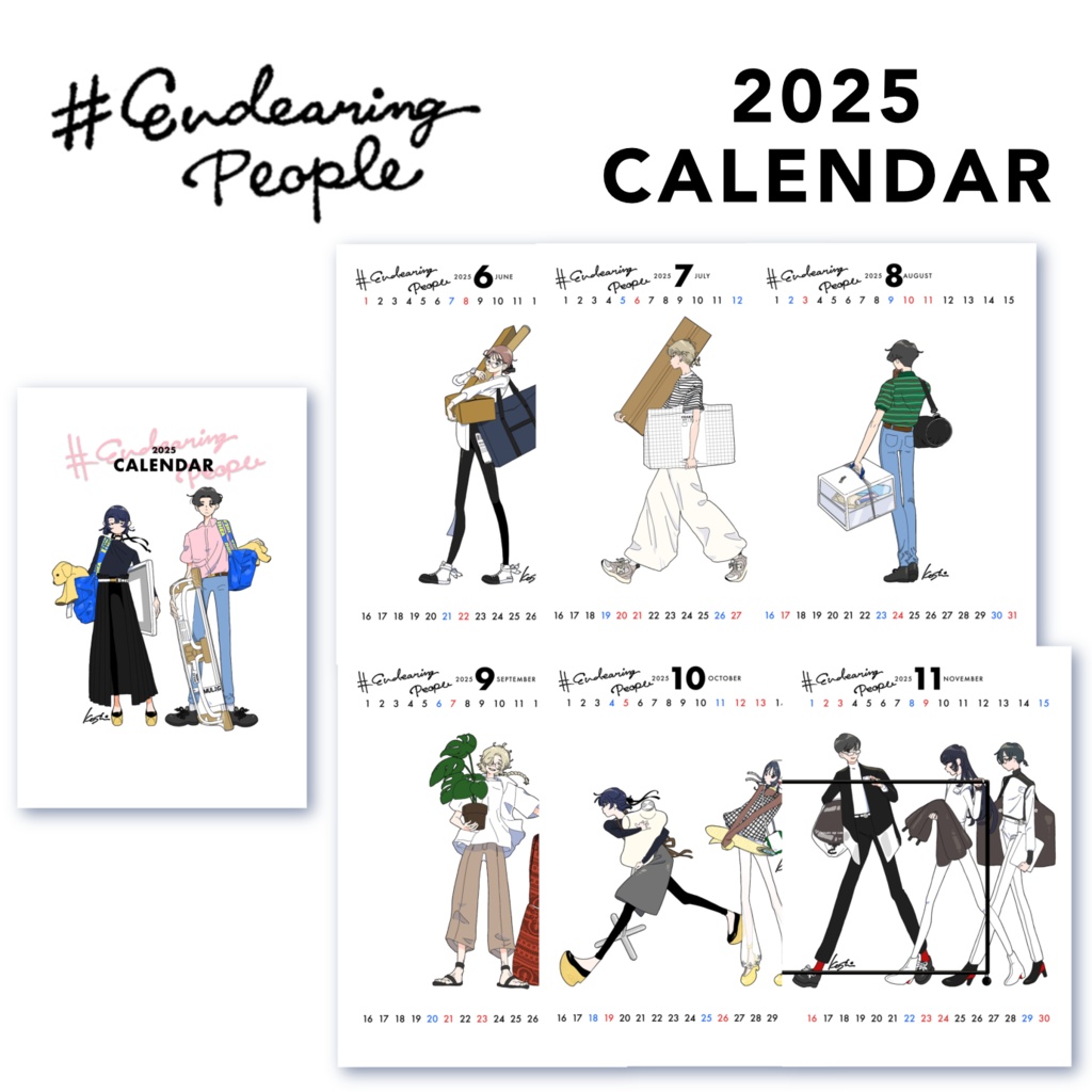 🆕『でっかいものを運ぶひとたち』カレンダー📦