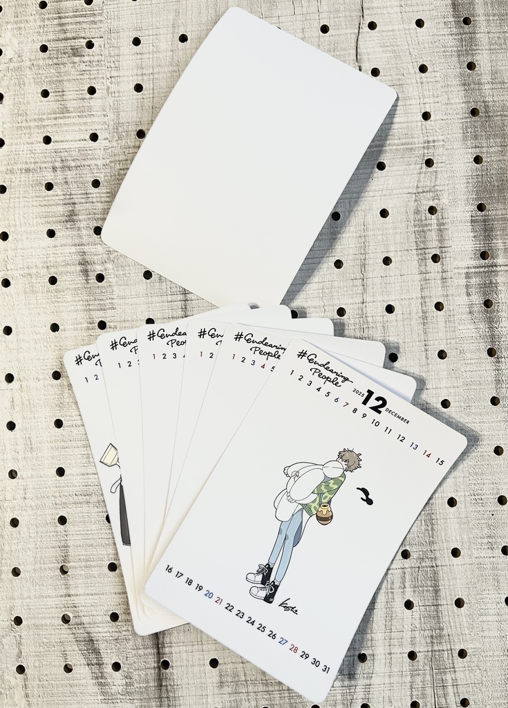 🆕『でかいもの運ぶひとたちのカレンダー』〈後編〉