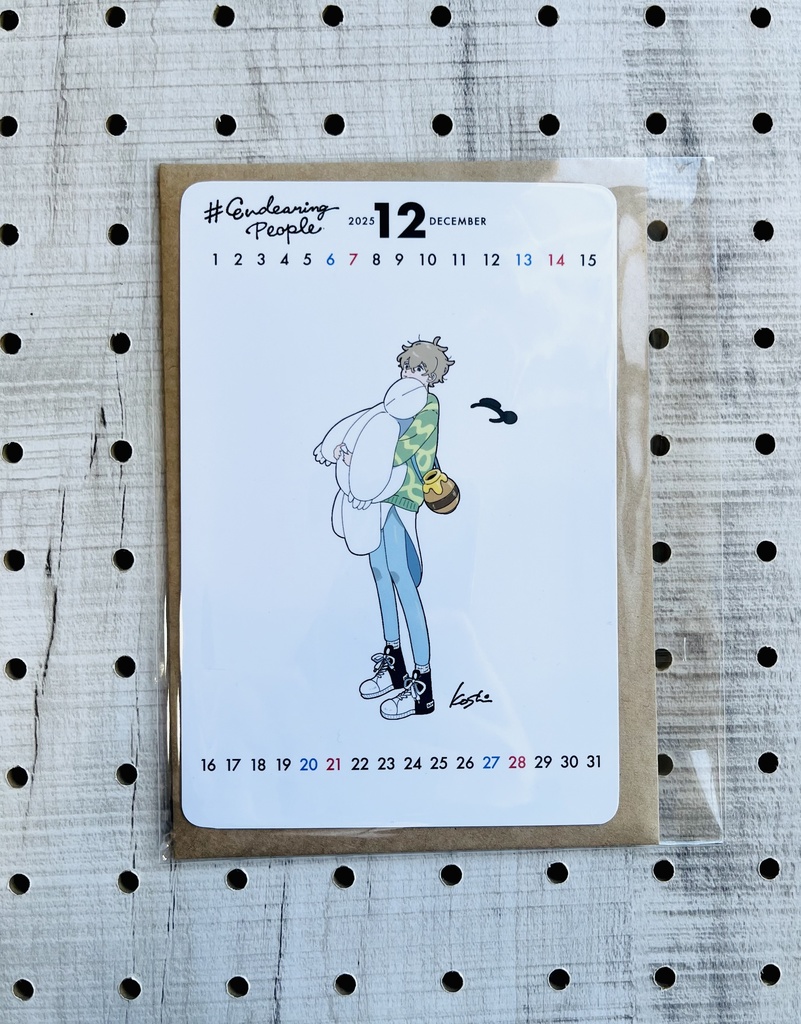 🆕『でかいもの運ぶひとたちのカレンダー』〈後編〉