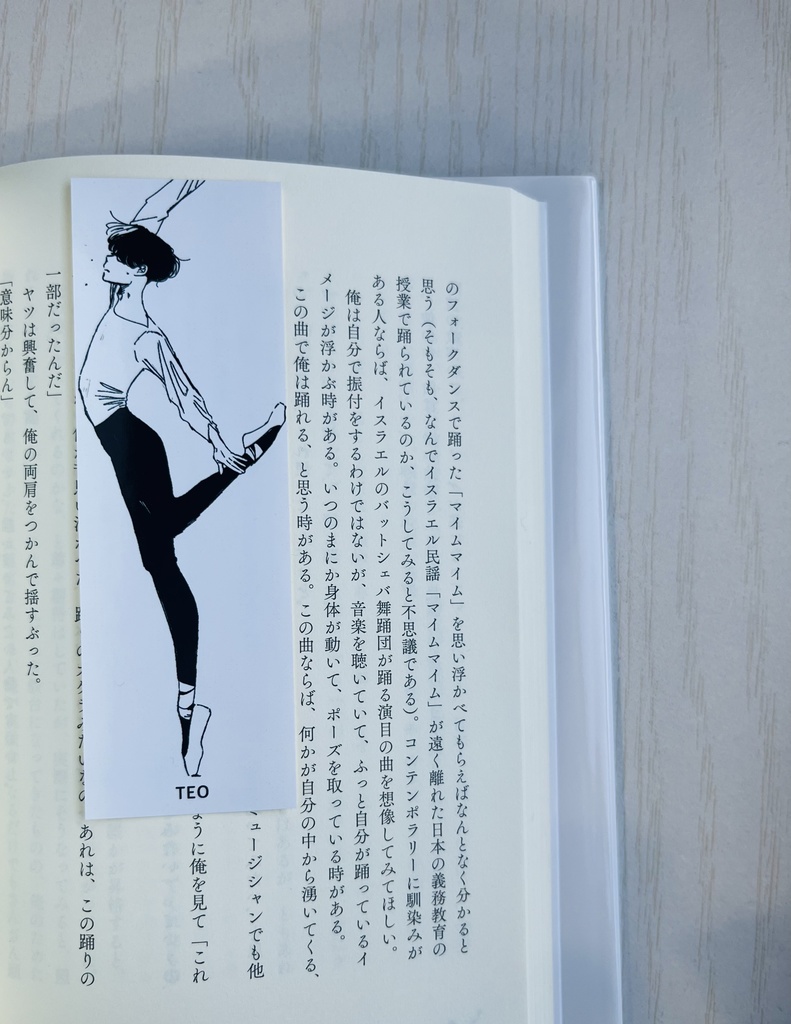 🆕“ballet”しおり型ステッカー3種