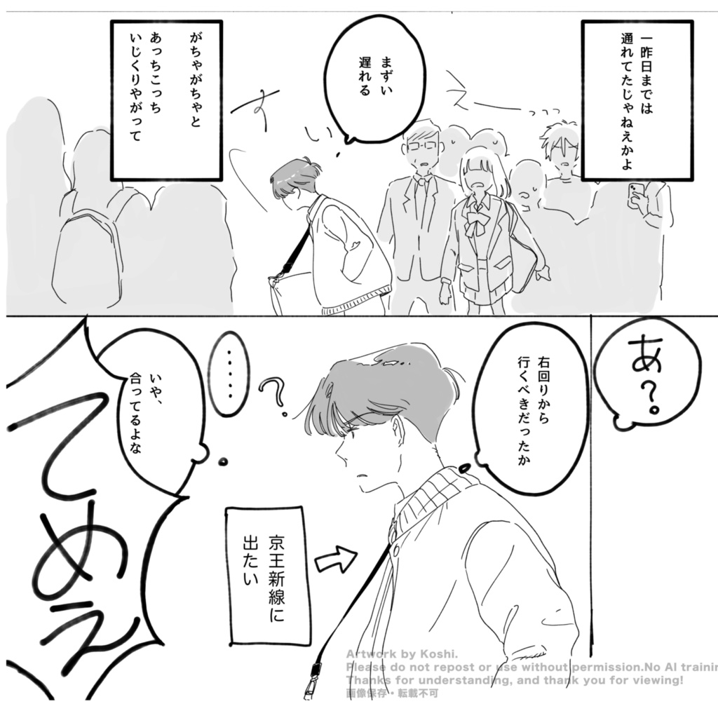 新刊『#可愛らしいひとたち①』