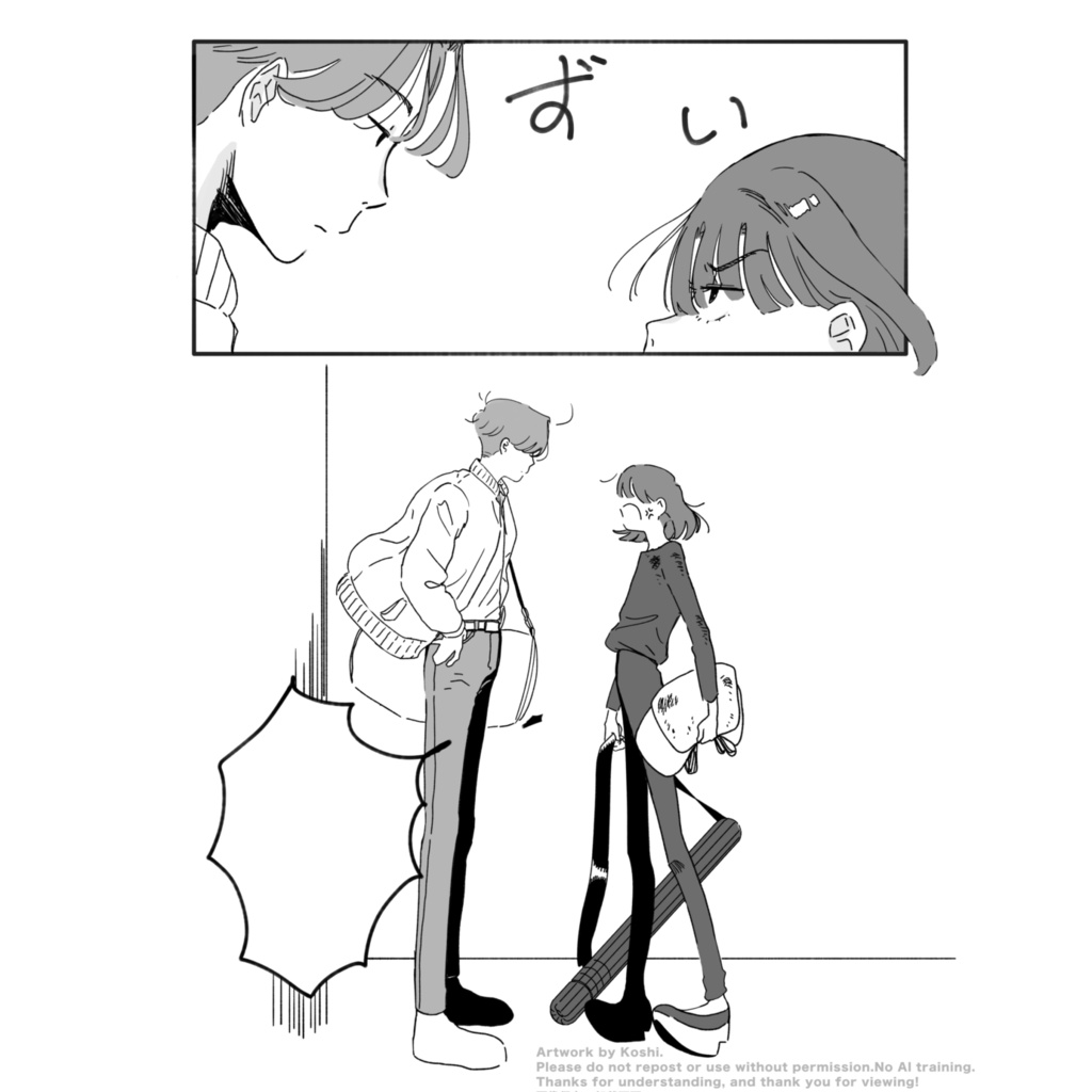 新刊『#可愛らしいひとたち①』