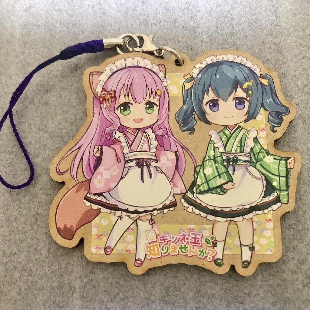 ゆらゆら和メイド☆穂小津姫＆狸子ちゃん