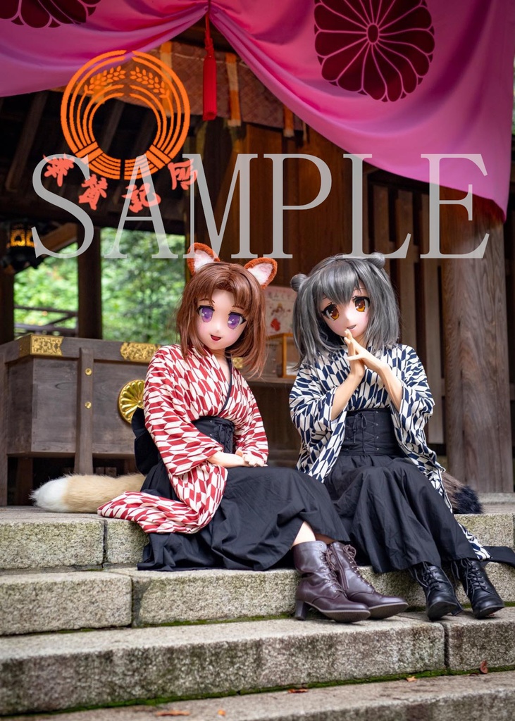 眷族証(2025)※DL商品