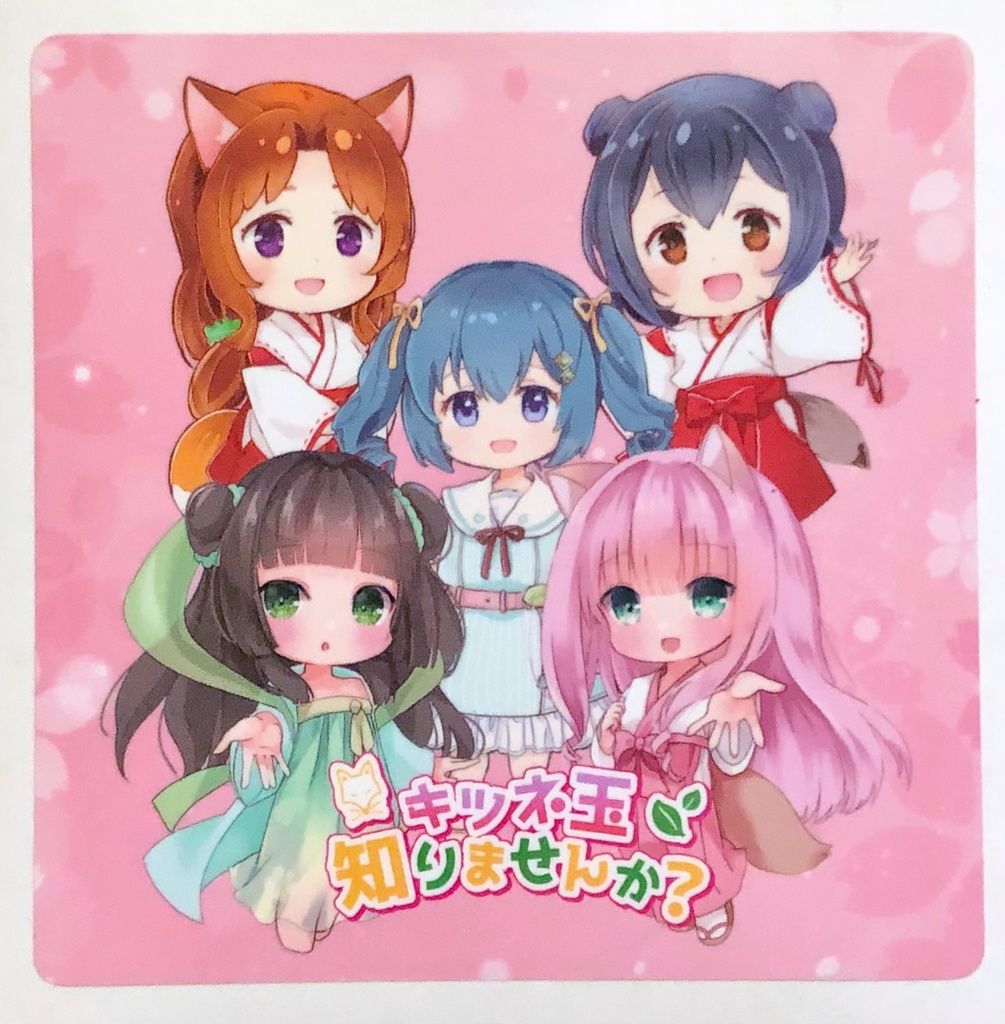 ステッカー（ちびA）２枚組