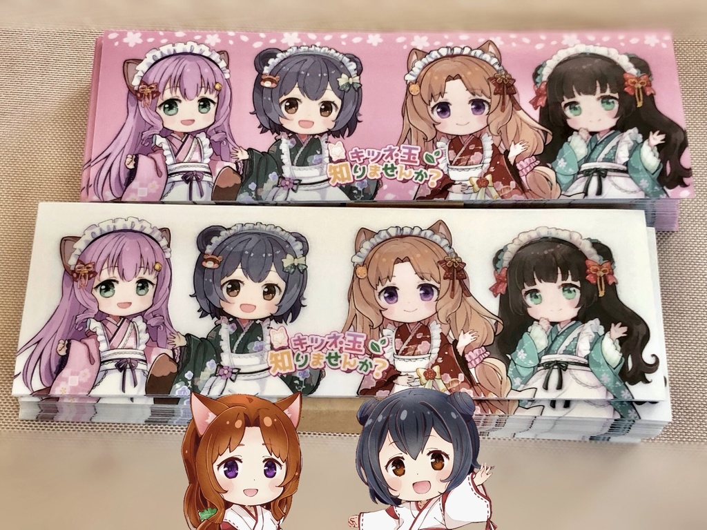 箱ステッカー(2種)