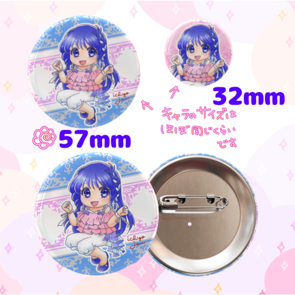 マクロス 57mm缶バッジ 単品17種
