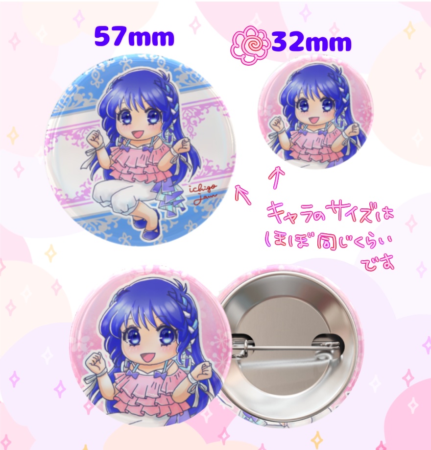 マクロス 32mm●ミニ●缶バッジ 単品17種