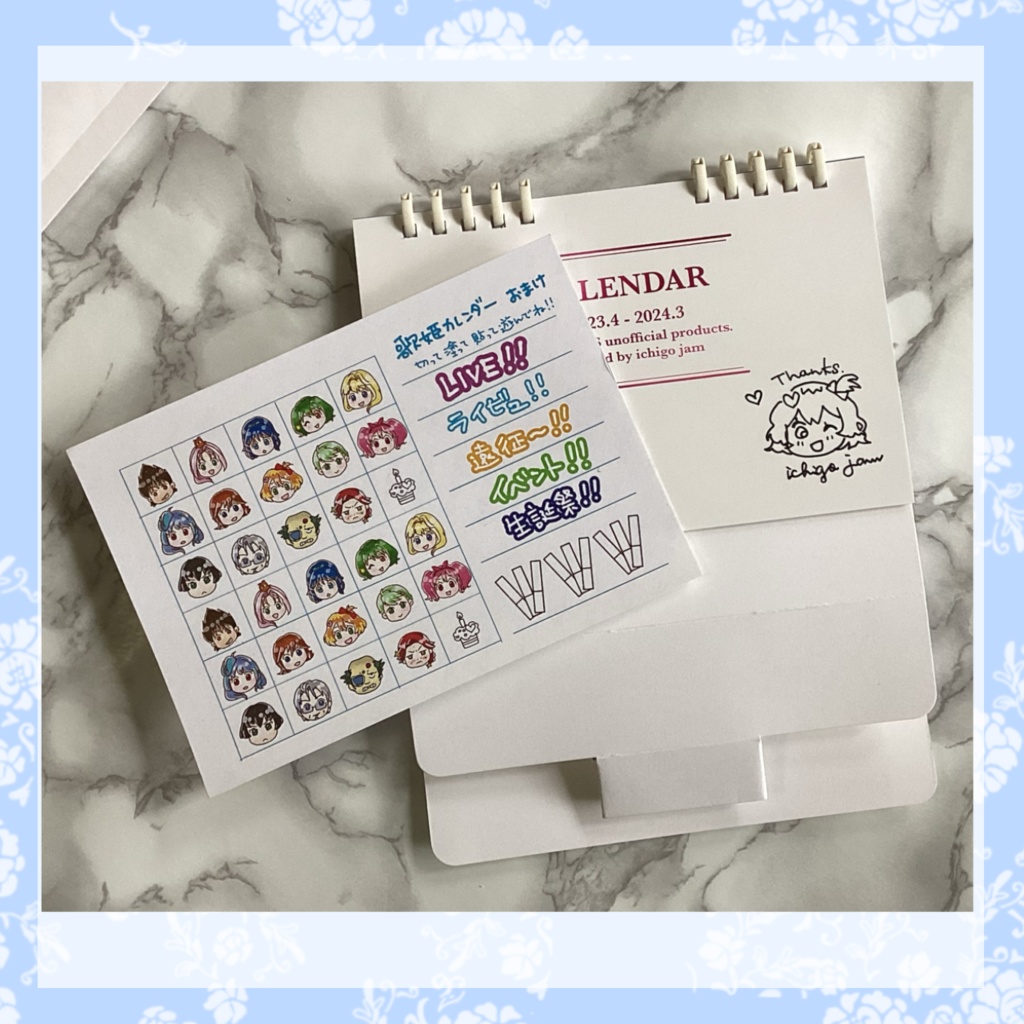 マクロス歌姫カレンダー